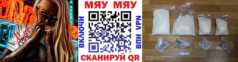 Названия наркотиков Приозерск Амфетамин Марихуана Псилоцибиновые грибы ГАШИШ Кокаин MDMA Мефедрон