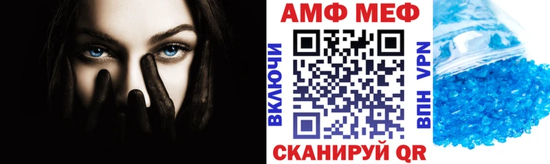 купить  цена  KRAKEN вход  Amphetamine Premium  Приозерск 