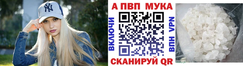 A PVP VHQ  мориарти состав  Приозерск 