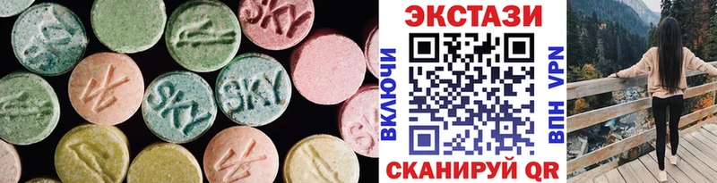 купить наркотики сайты Приозерск ЭКСТАЗИ круглые