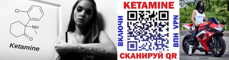 КЕТАМИН VHQ  купить наркоту  Приозерск 