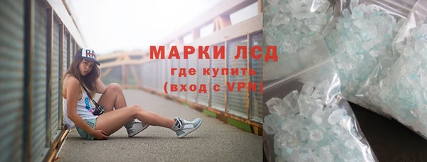 стафф Абинск