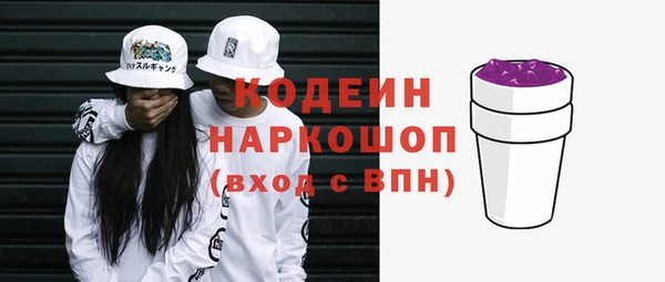 марки nbome Абаза