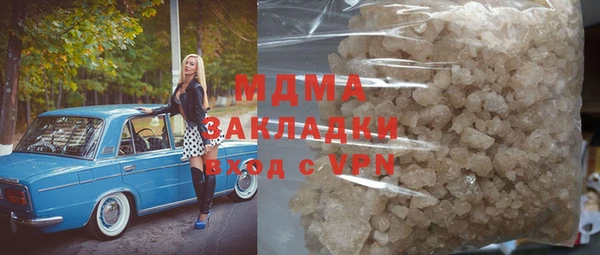 ECSTASY Михайловка