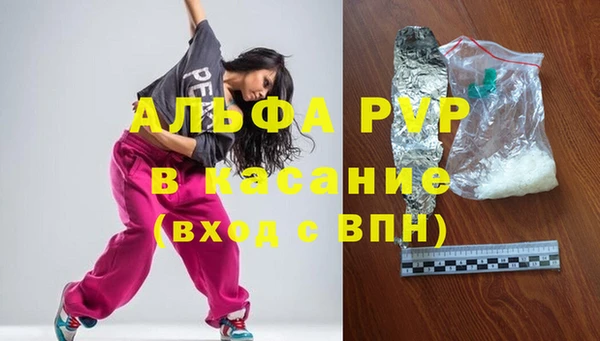 дживик Алексин