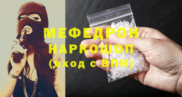 прущая мука Михайловск