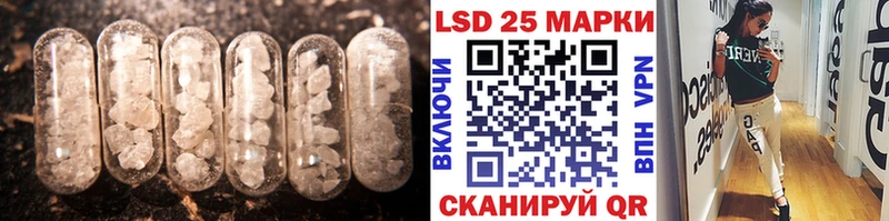 LSD-25 экстази кислота  Приозерск 
