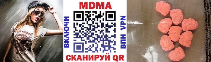 как найти   Приозерск  MDMA VHQ 