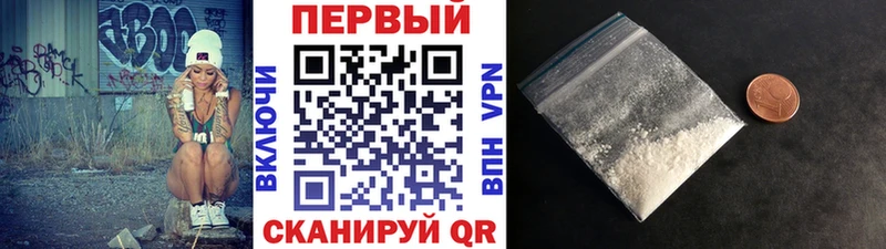 МЕТАМФЕТАМИН пудра  цены   Приозерск 