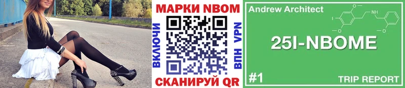 Марки N-bome 1,5мг  сайты даркнета телеграм  Приозерск  сколько стоит 