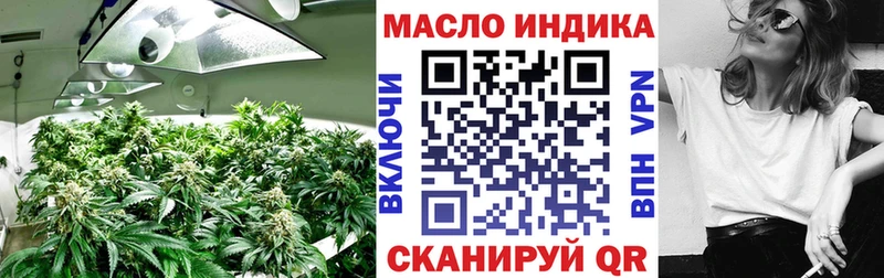 shop какой сайт  Приозерск  ТГК вейп 